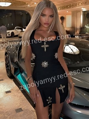 МАЙЯ — Нурлат